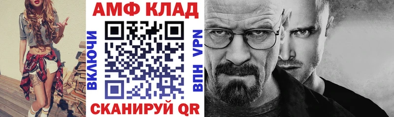 площадка какой сайт  Кириши  АМФЕТАМИН VHQ 
