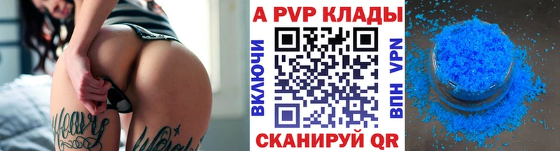 Alfa_PVP VHQ  купить  сайты  Кириши 