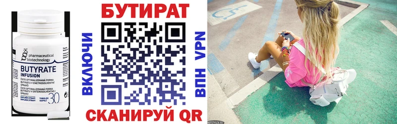 Бутират буратино  хочу наркоту  Кириши 