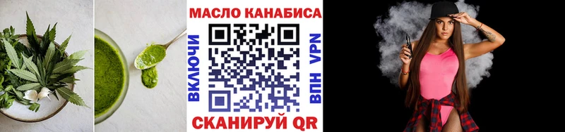 omg tor  Кириши  Canna-Cookies конопля 
