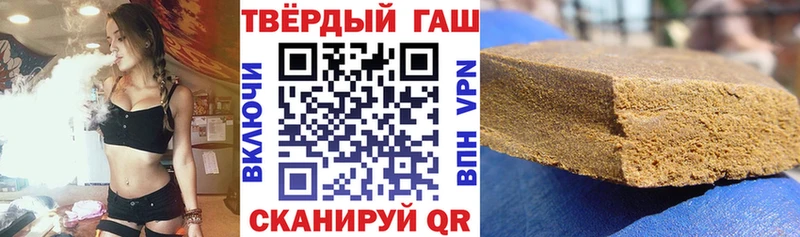 ГАШИШ Premium  Кириши 