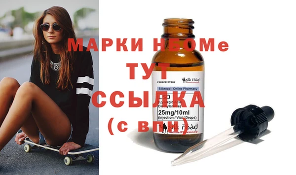 мескалин Алексин