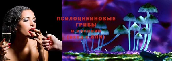 мескалин Алексин
