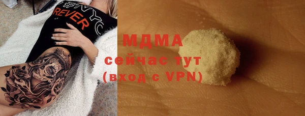 мескалин Алексин
