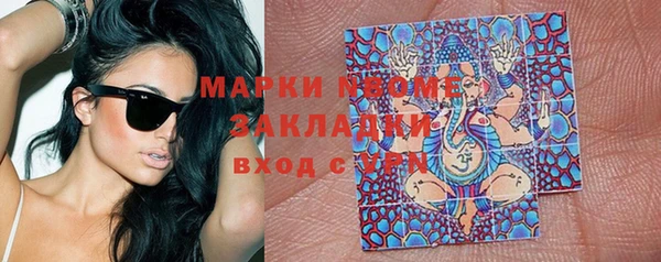 прущие крисы Алзамай