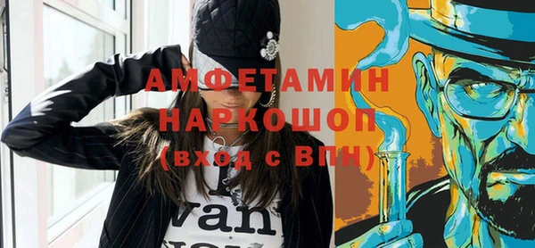 мескалин Алексин