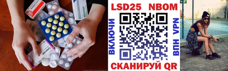 ЛСД экстази кислота Кириши