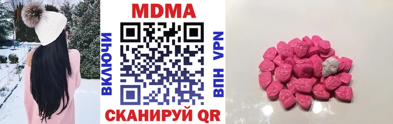 МДМА молли  что такое наркотик  Кириши 