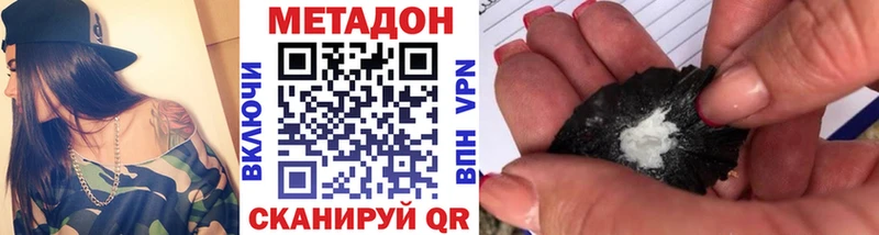 Метадон белоснежный  Кириши 