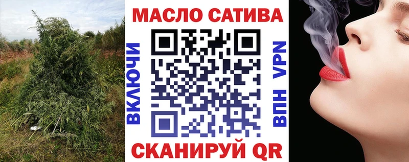 Дистиллят ТГК вейп с тгк  нарко площадка какой сайт  Кириши 